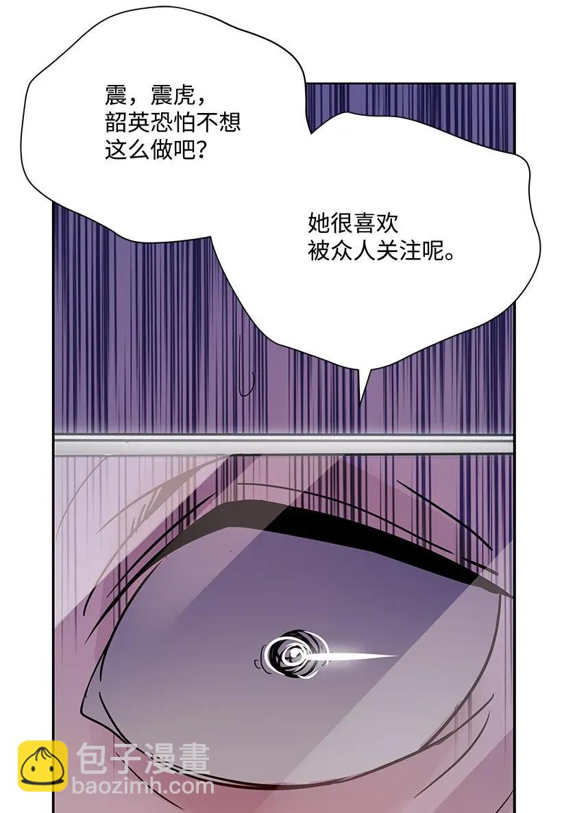 41 第四十一话77