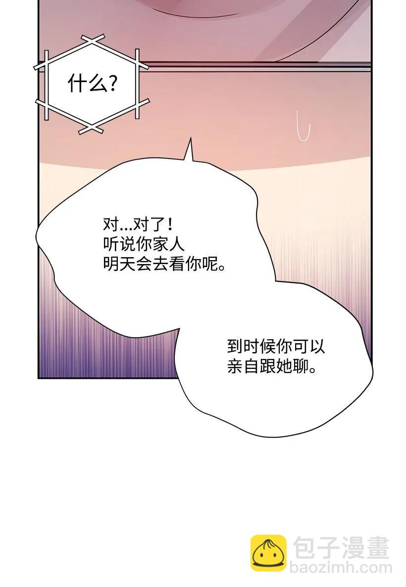 41 第四十一话78