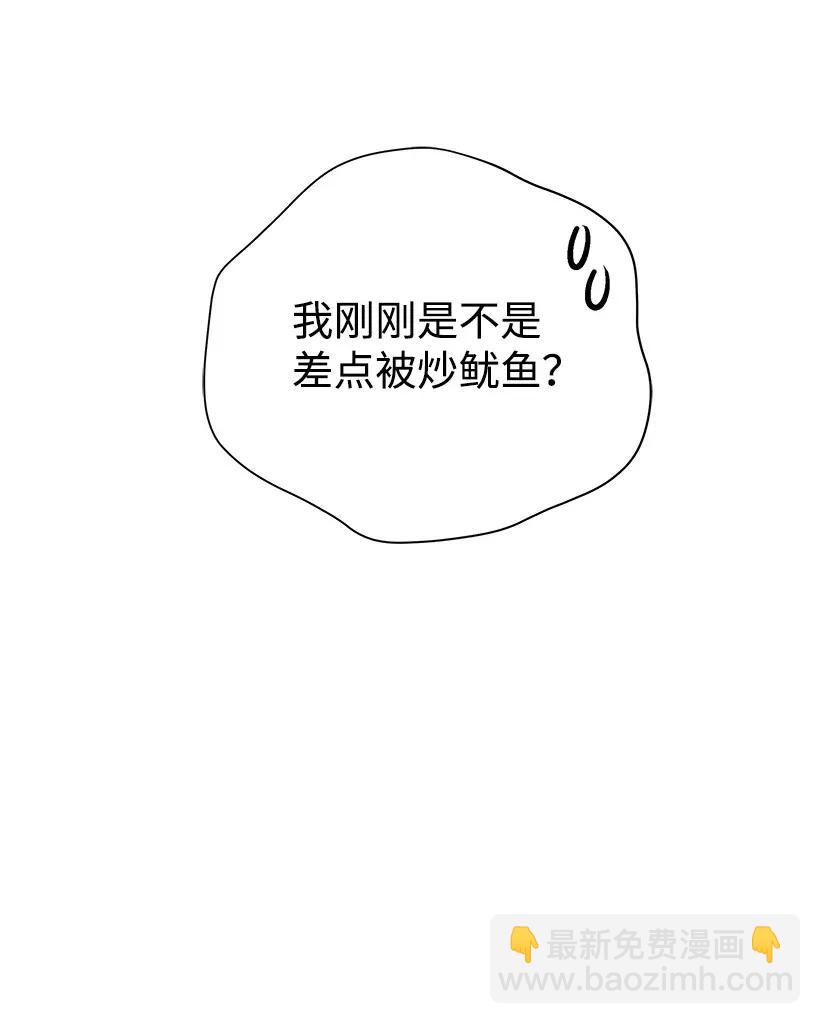 41 第四十一话83