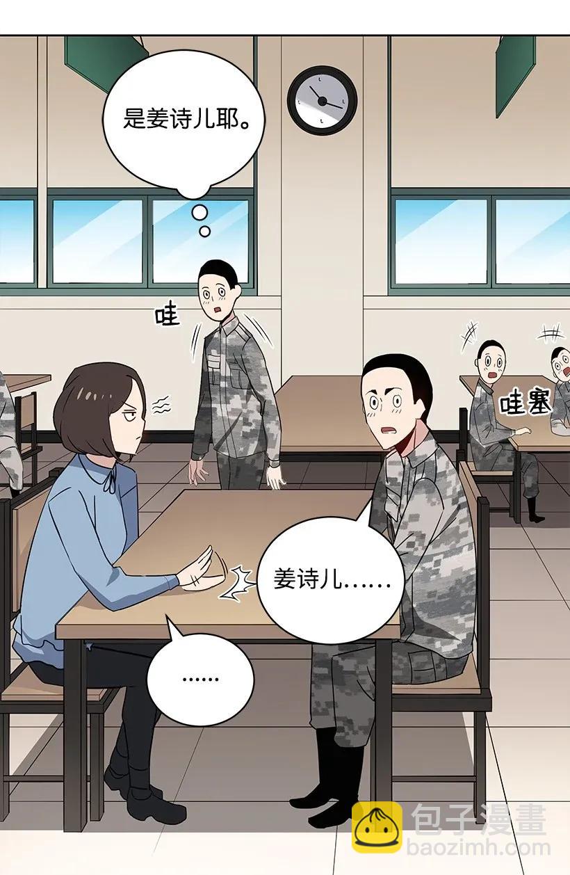 41 第四十一话85