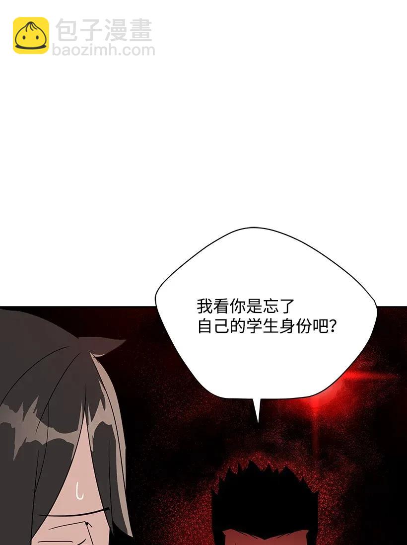 41 第四十一话89