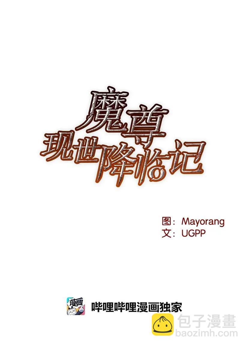 41 第四十一话9