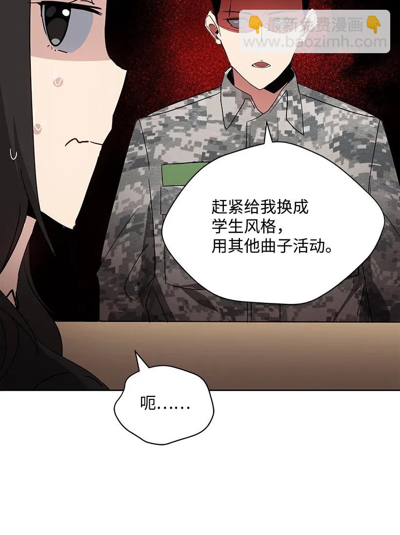 41 第四十一话90