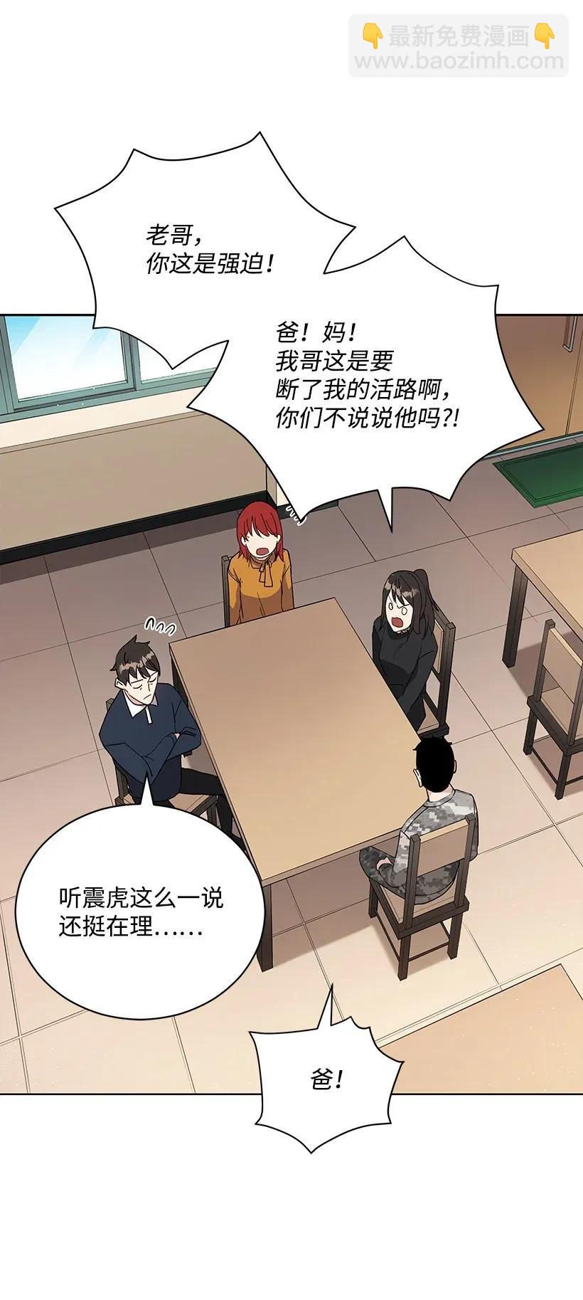 41 第四十一话91