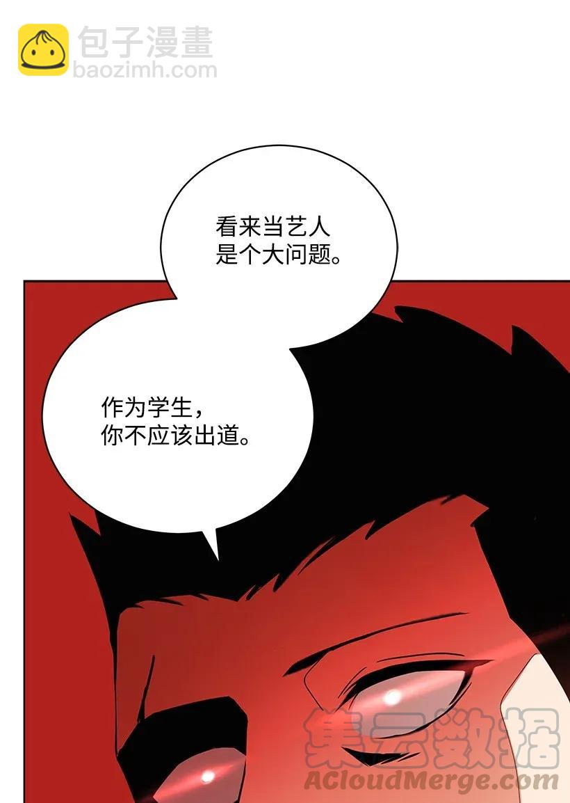 41 第四十一话92