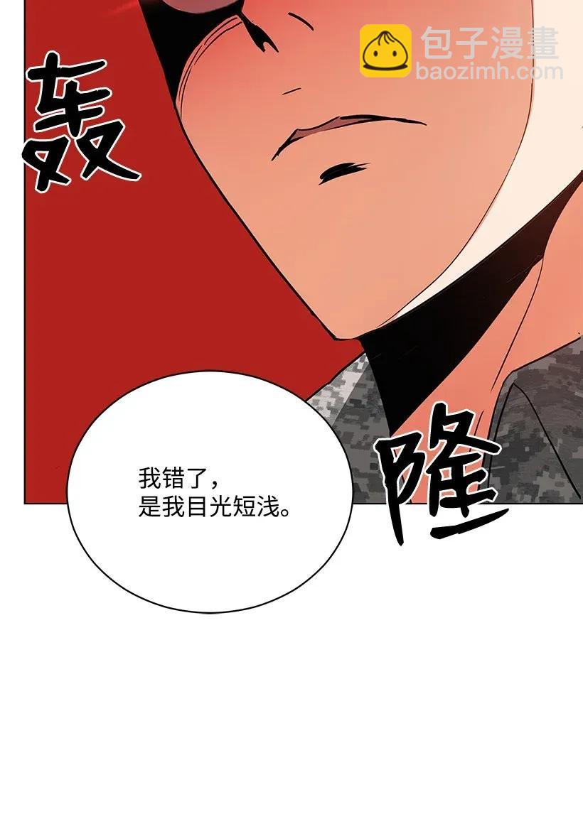 41 第四十一话93