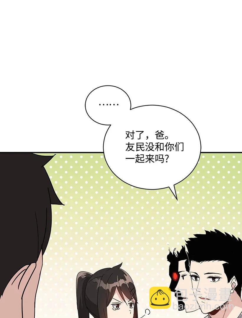 41 第四十一话94