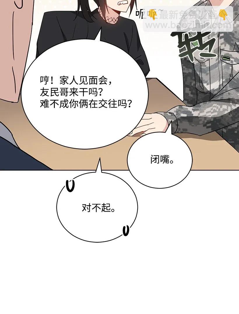 41 第四十一话95
