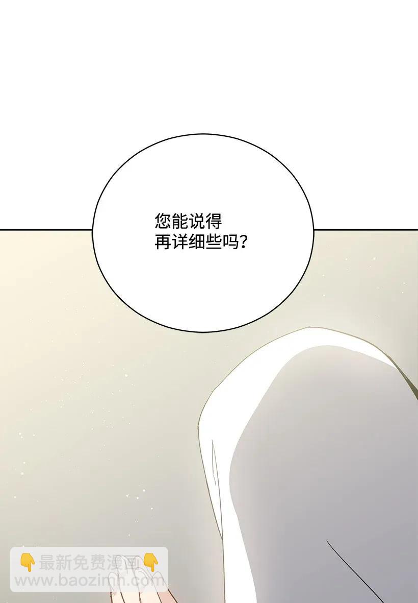 41 第四十一话99