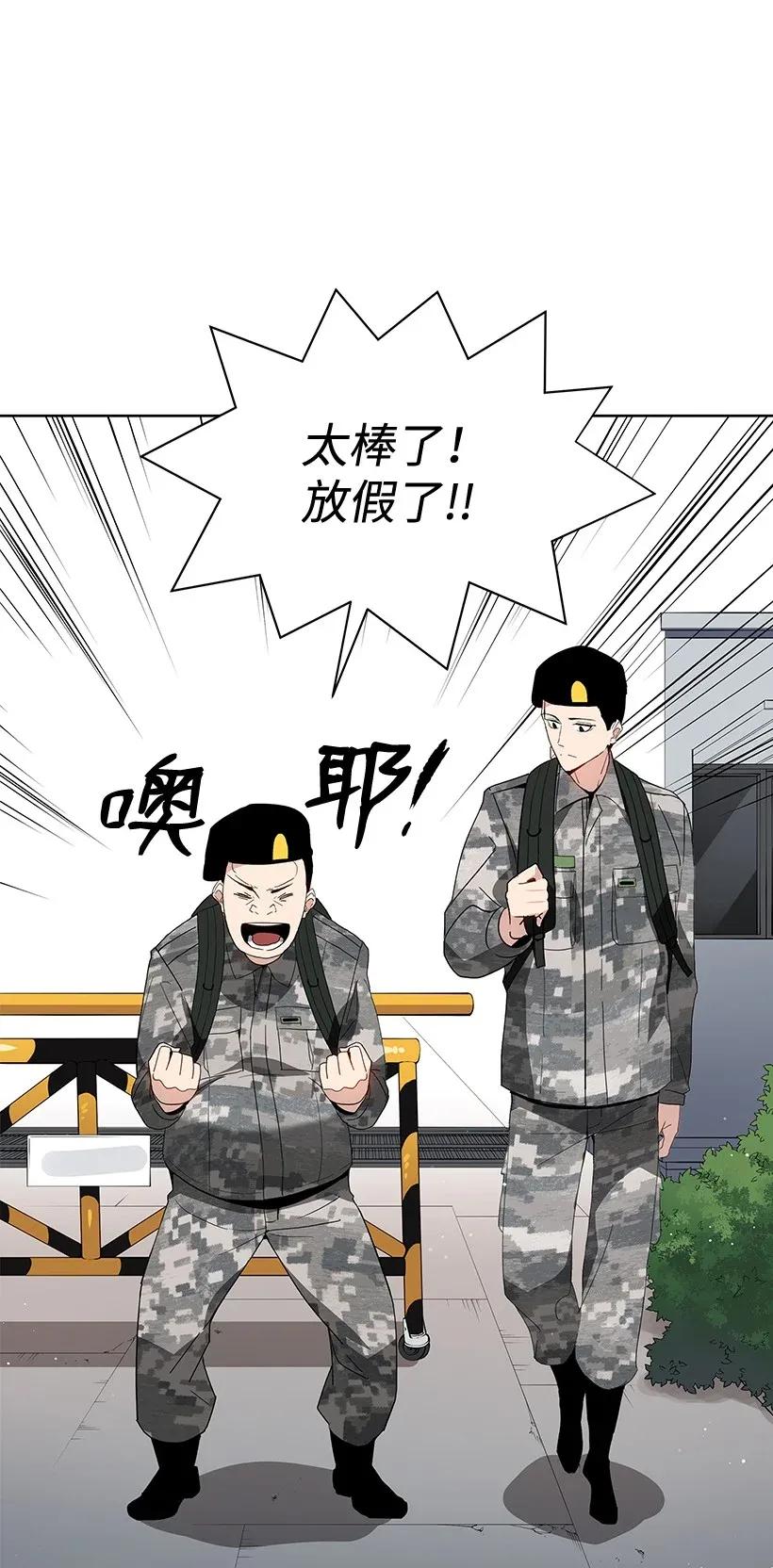 42 第四十二话11