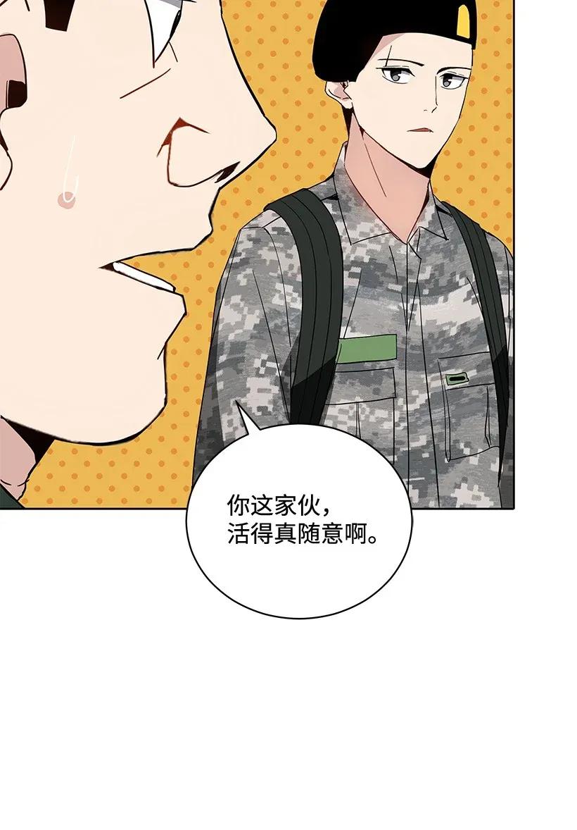 42 第四十二话13