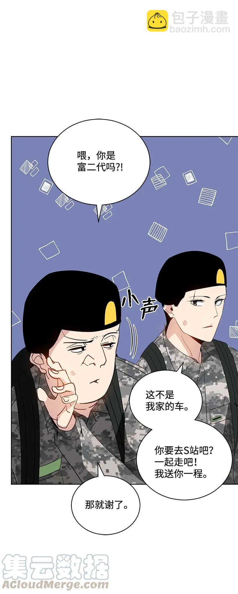 42 第四十二话16