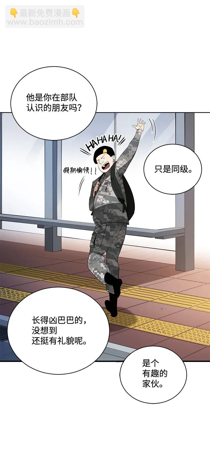 42 第四十二话19