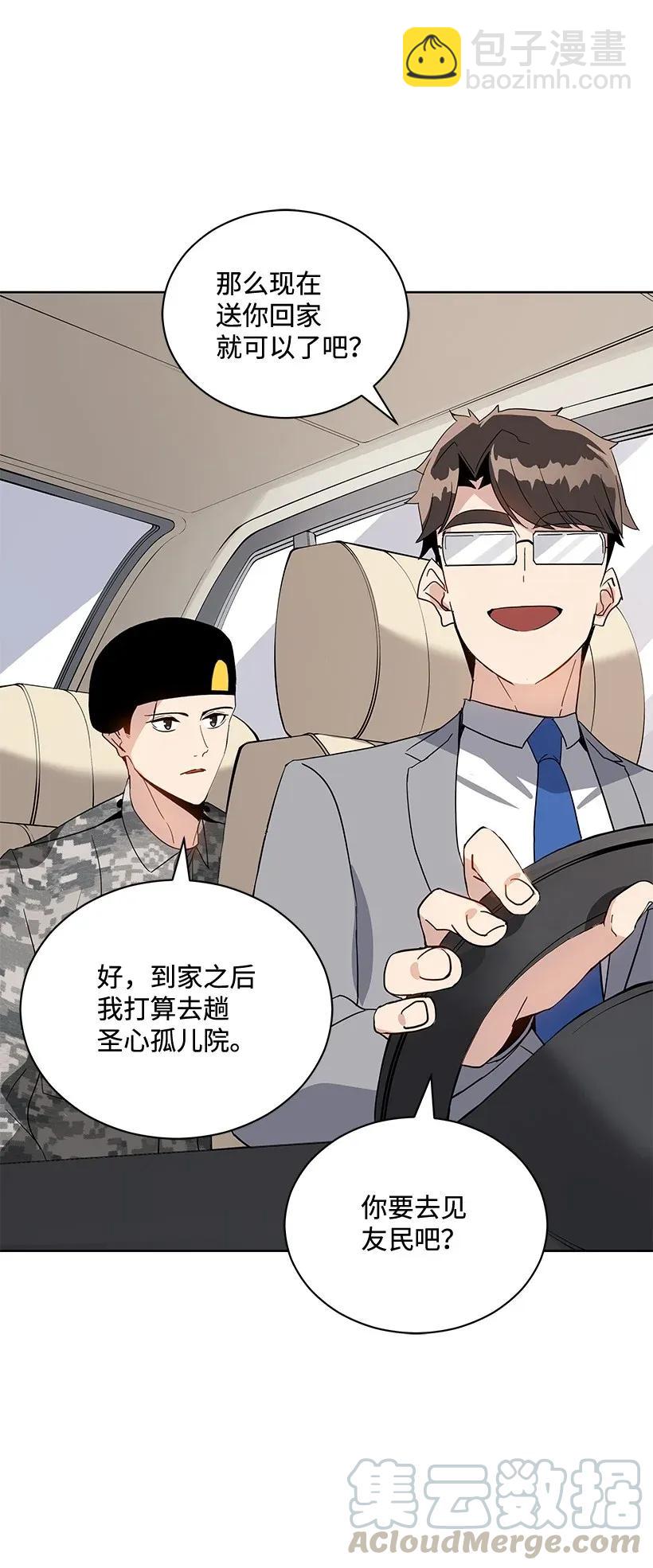 42 第四十二话20