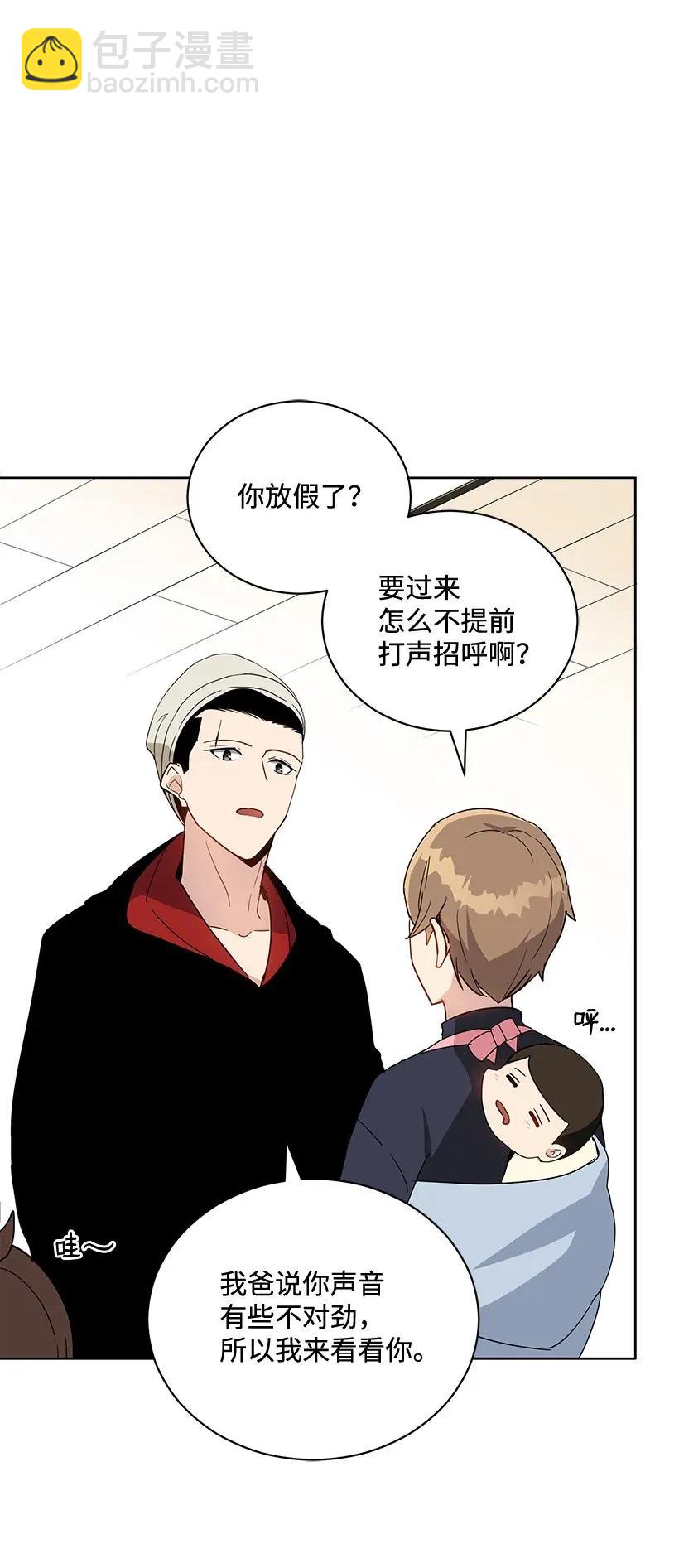 42 第四十二话29