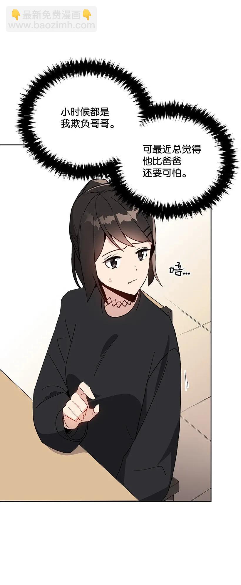 42 第四十二话3
