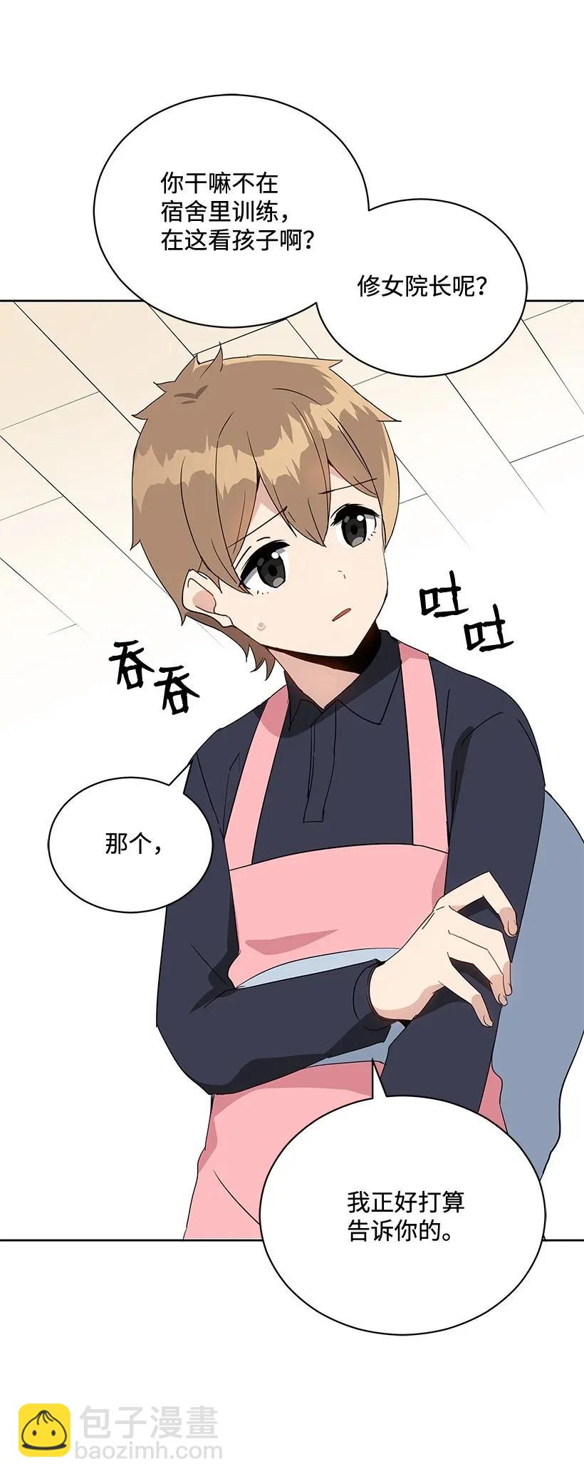 42 第四十二话31