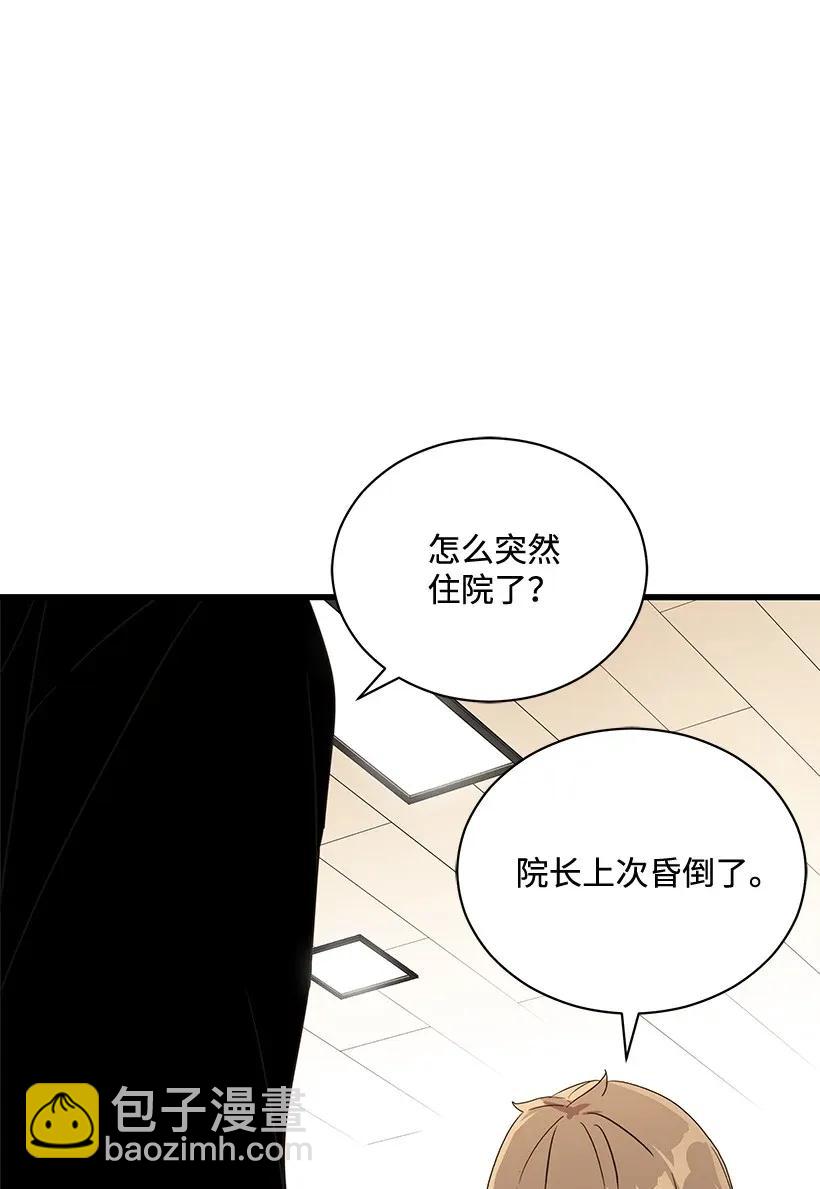 42 第四十二话33