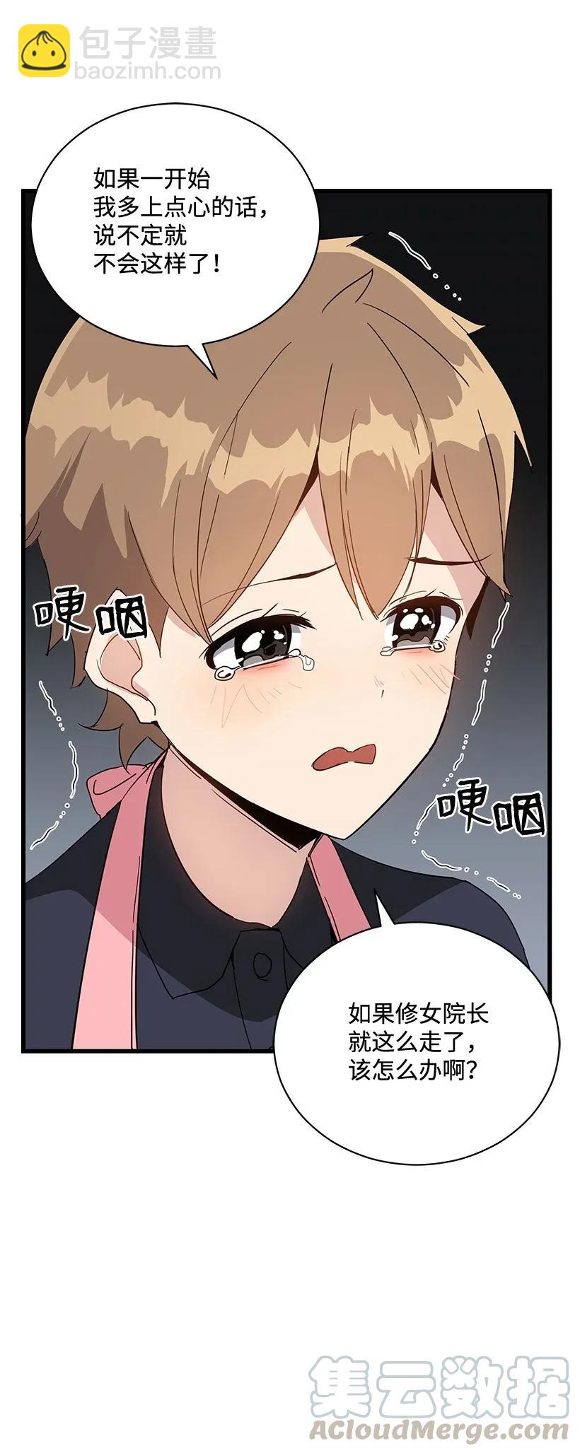 42 第四十二话36