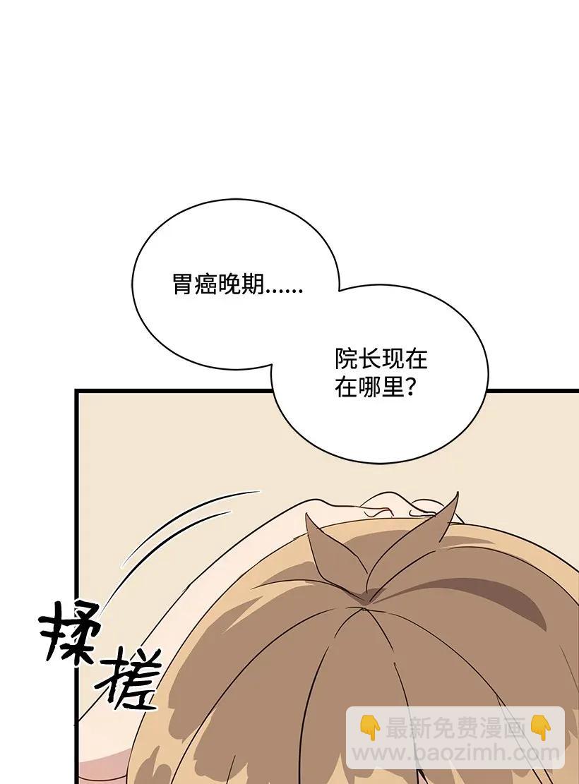 42 第四十二话39