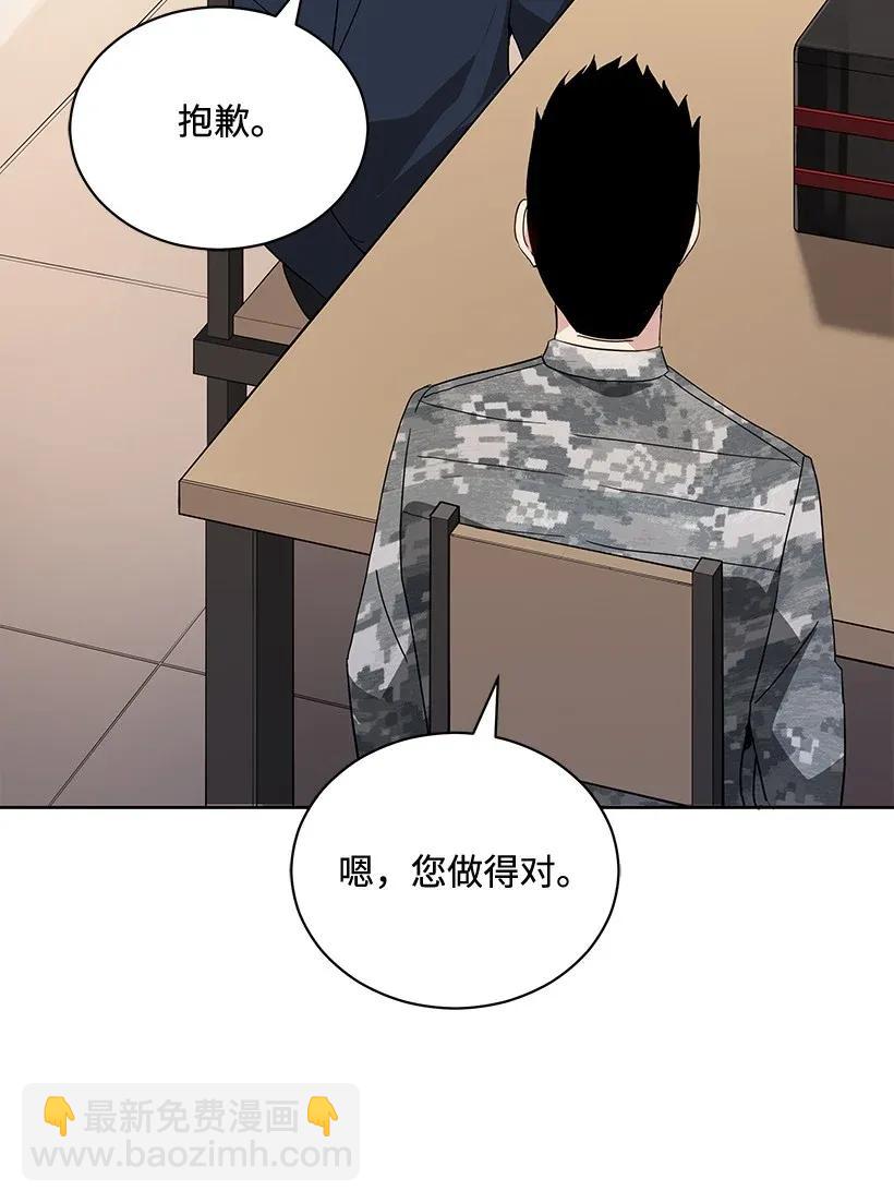 42 第四十二话5