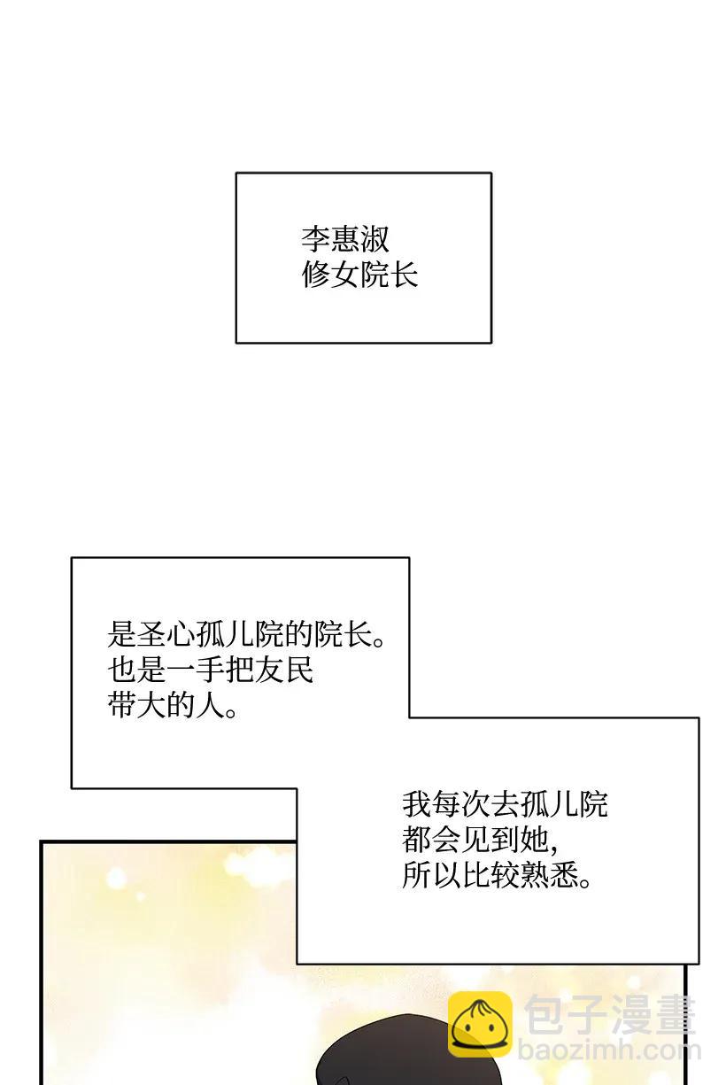 42 第四十二话59