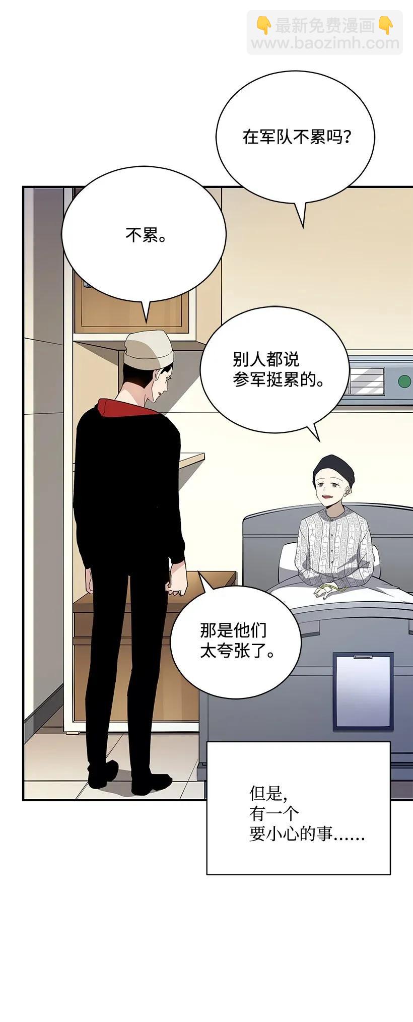 42 第四十二话61