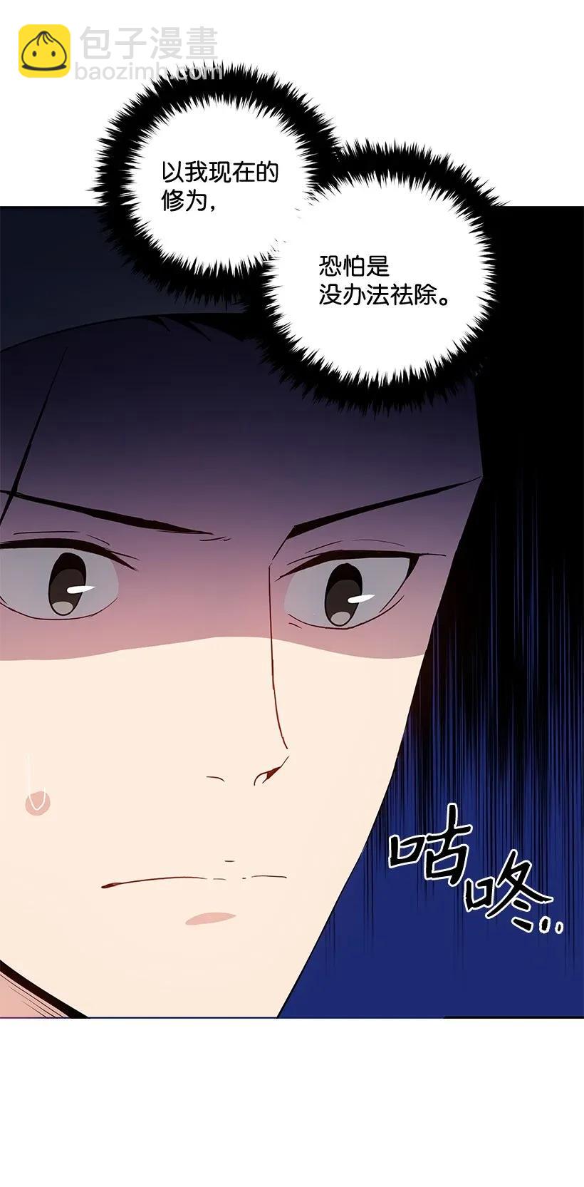42 第四十二话67