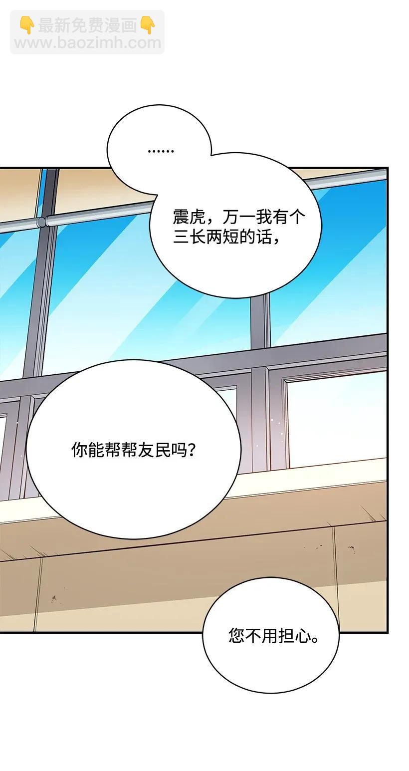 42 第四十二话69