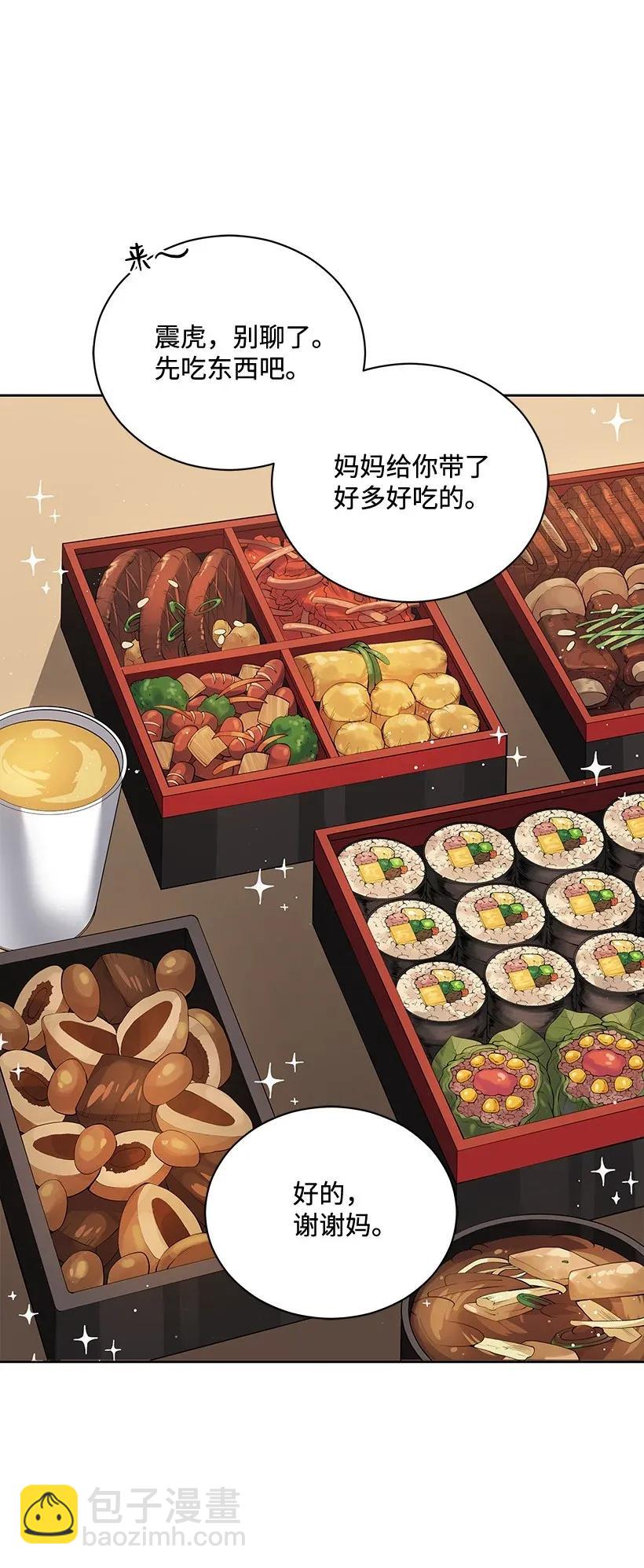 42 第四十二话7