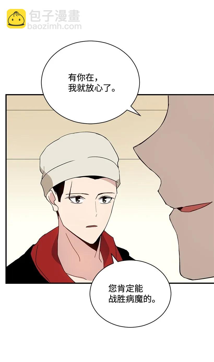42 第四十二话70