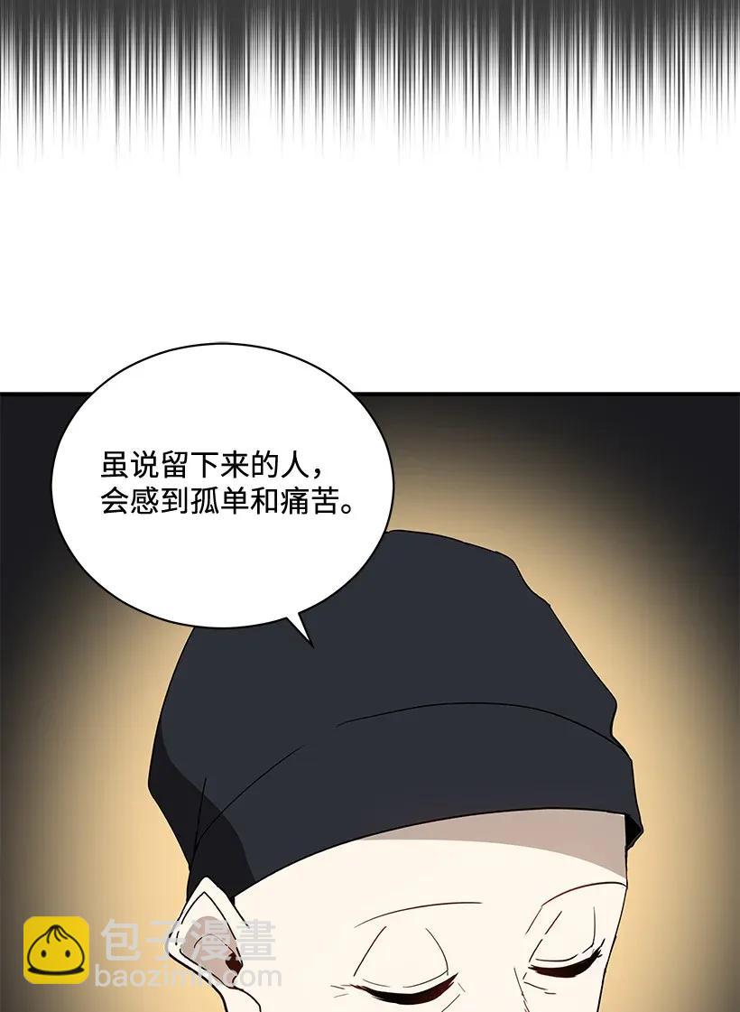 42 第四十二话74