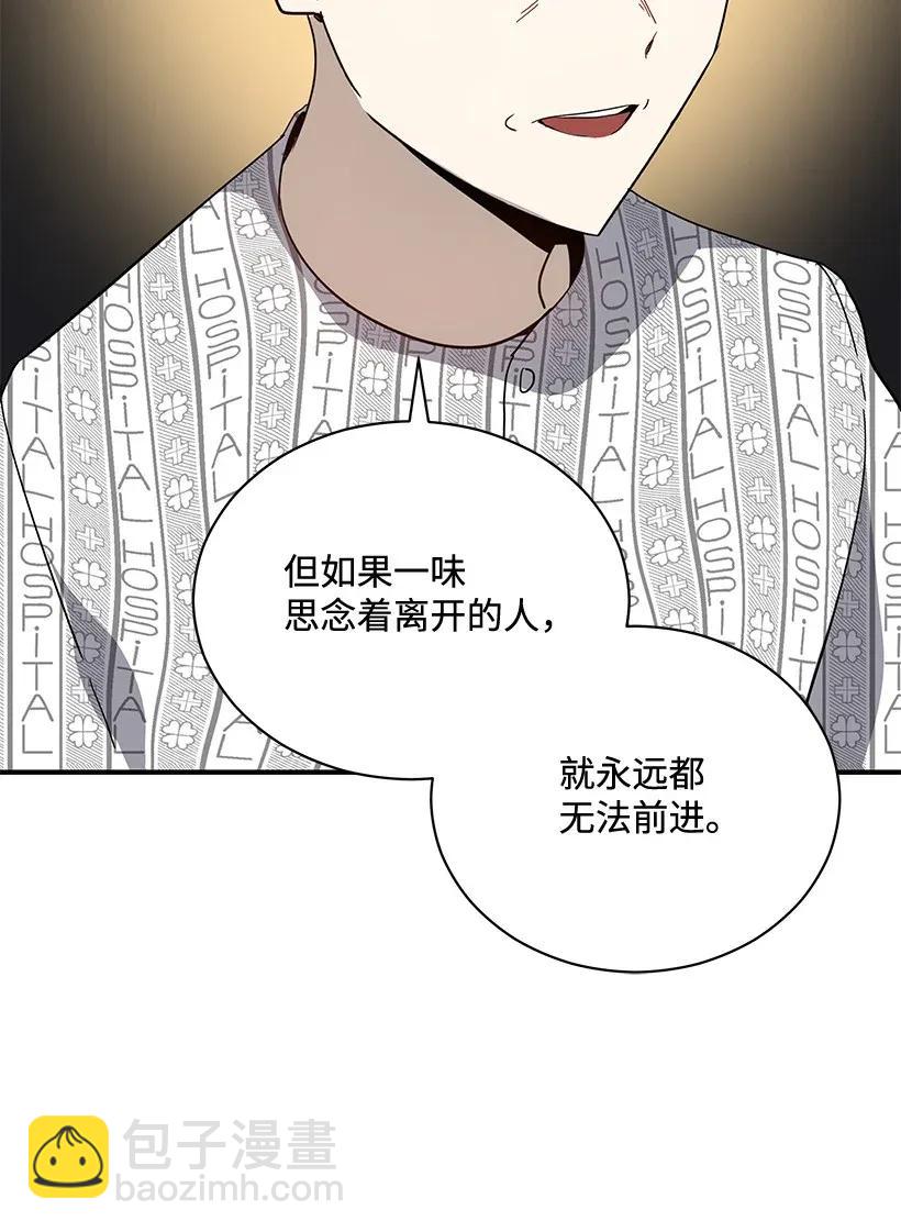 42 第四十二话75