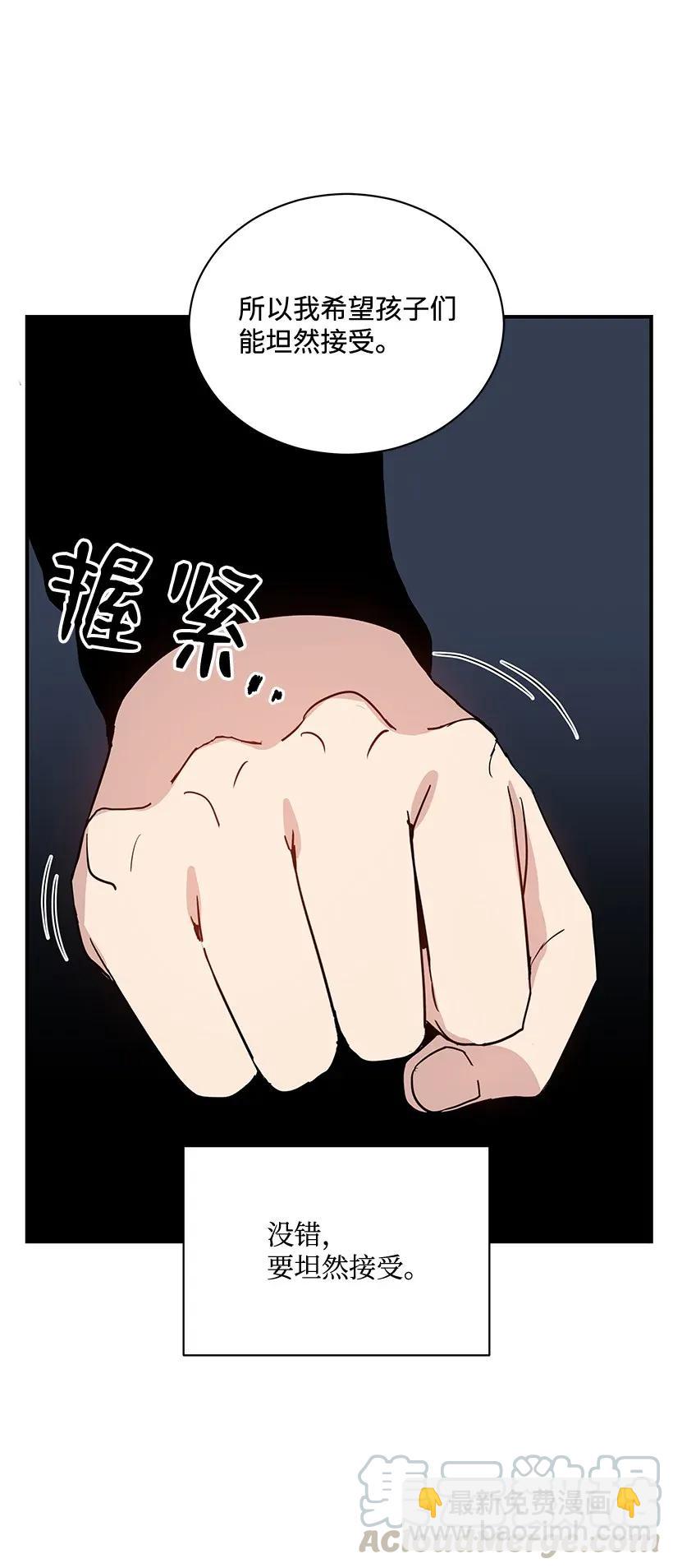 42 第四十二话76
