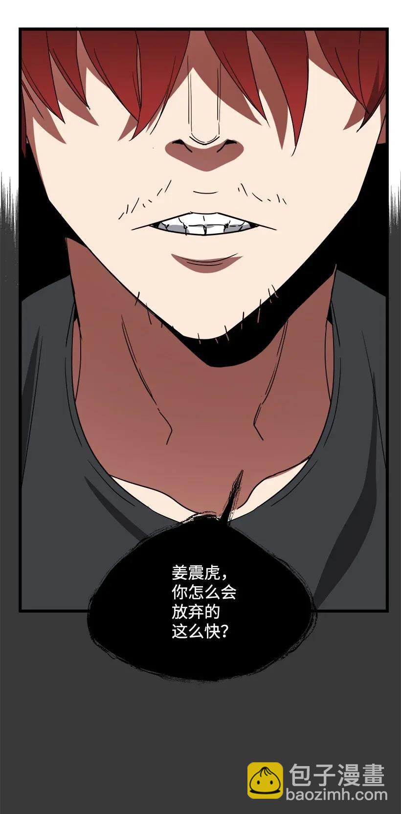 42 第四十二话79