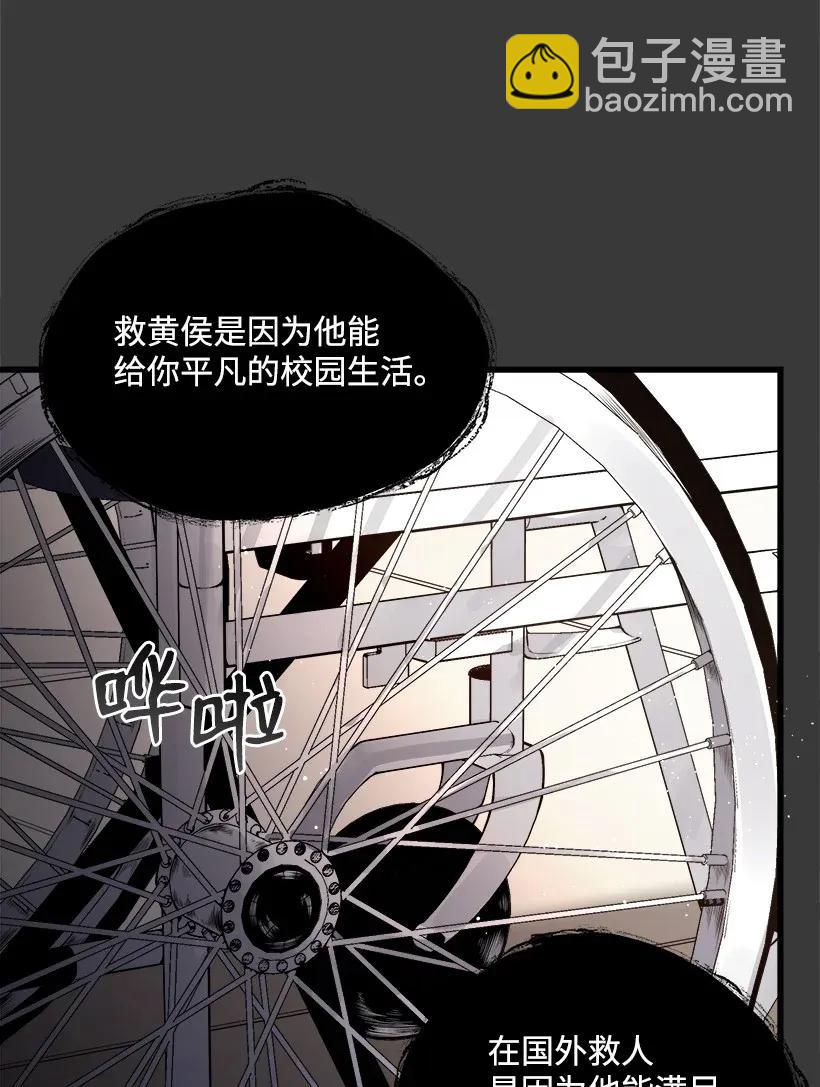 42 第四十二话81