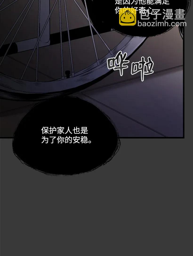 42 第四十二话82