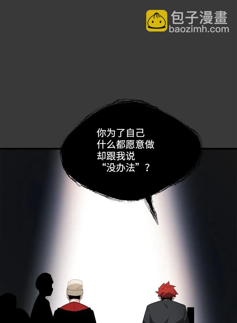 42 第四十二话83