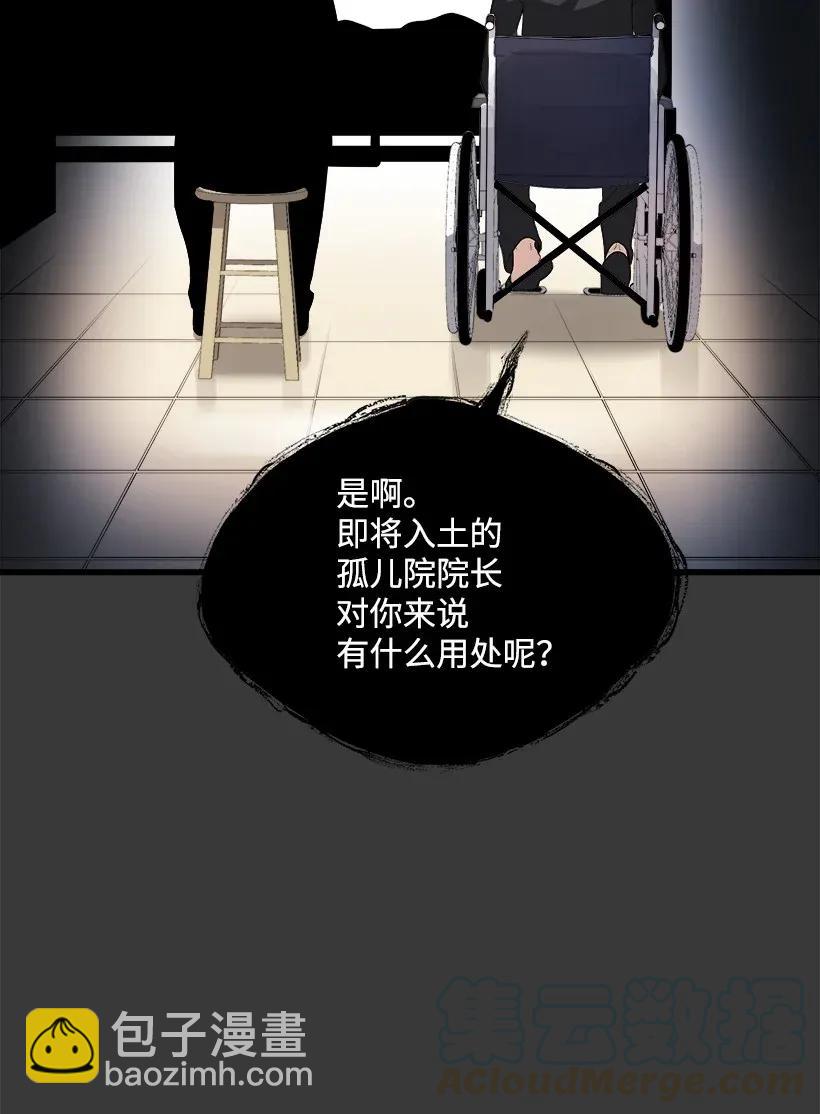 42 第四十二话84