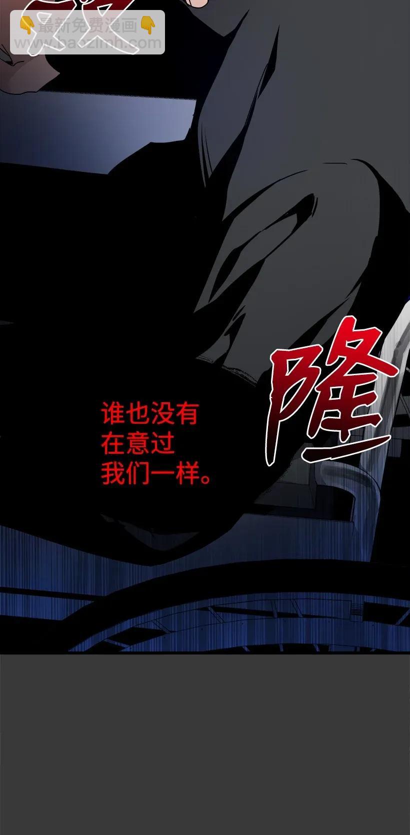 42 第四十二话86