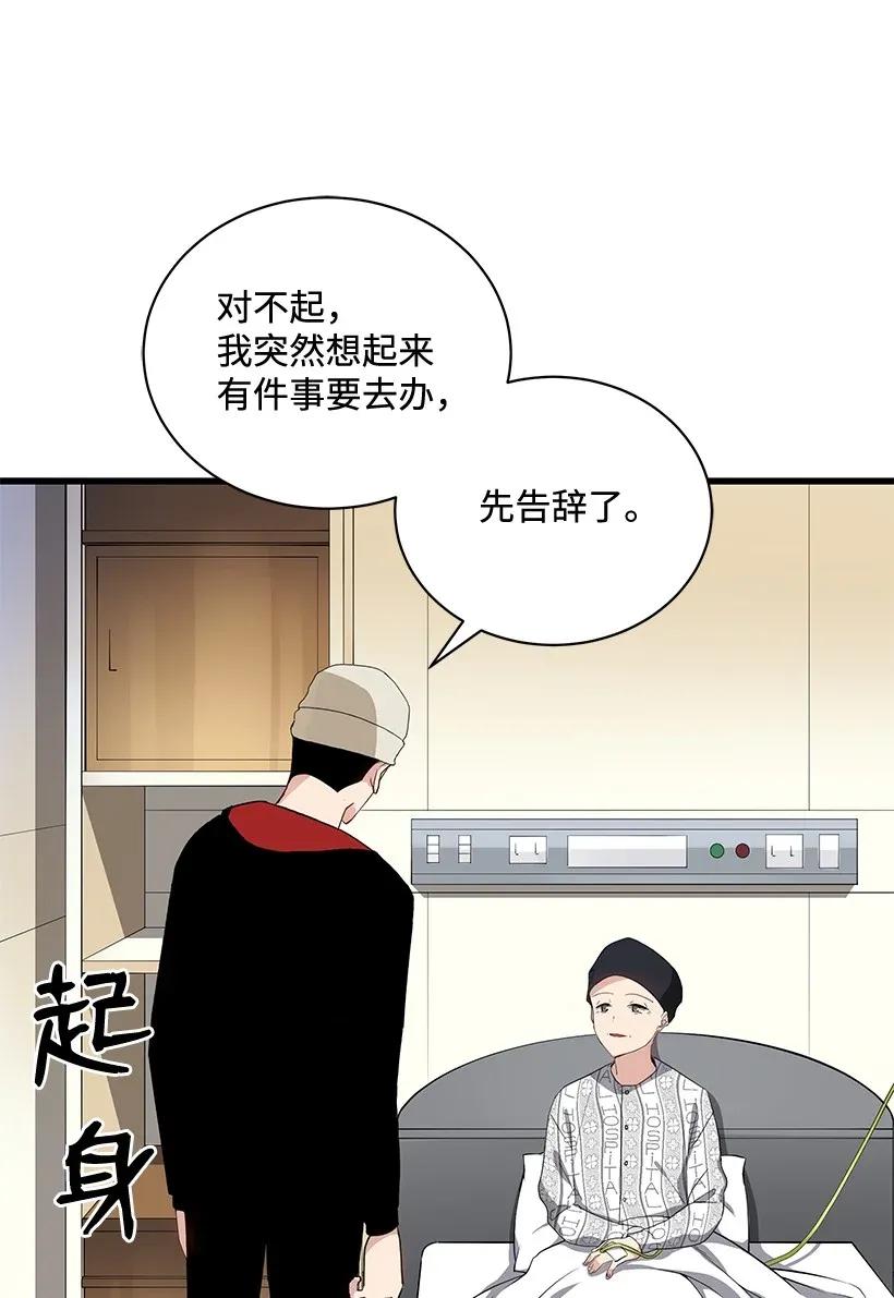 42 第四十二话89