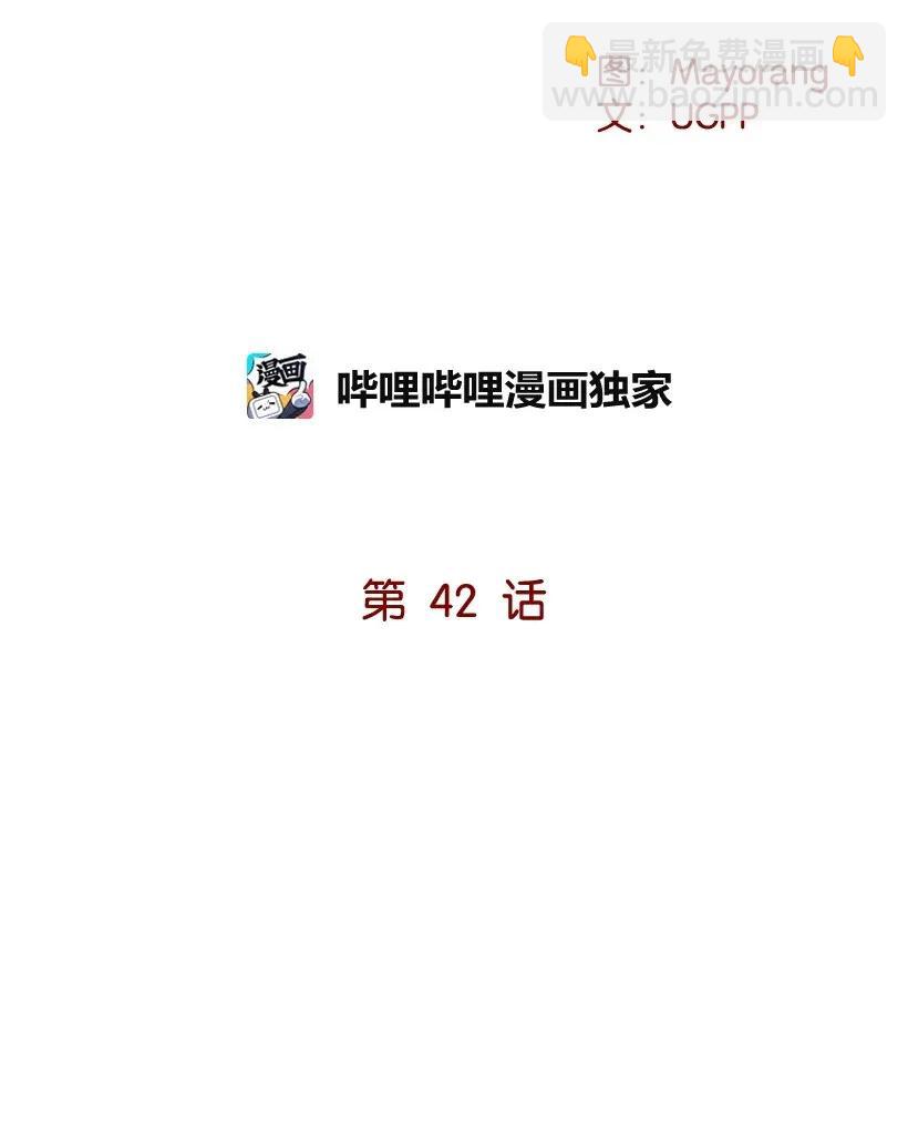 42 第四十二话9