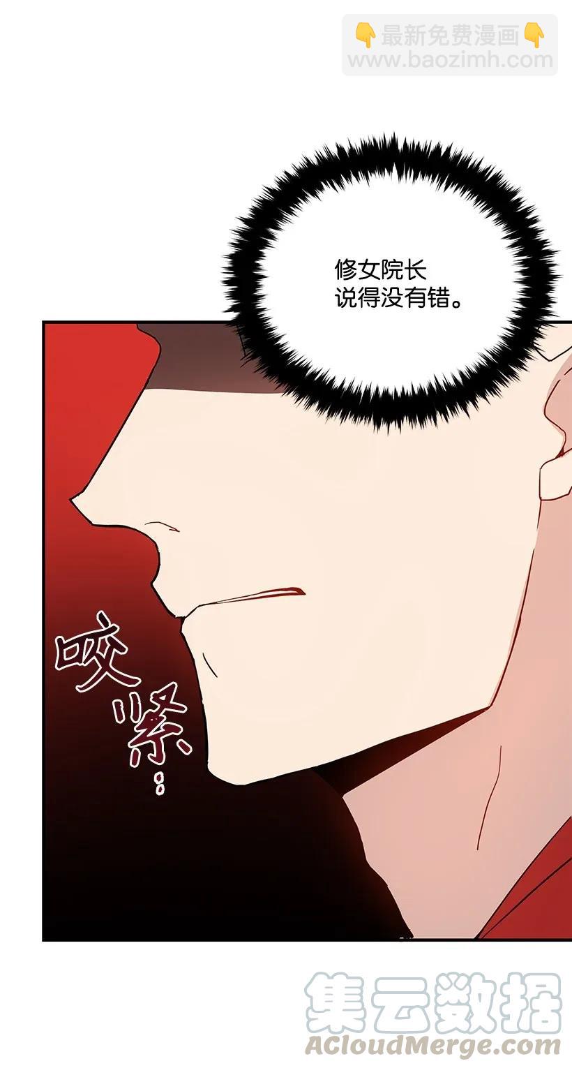 42 第四十二话92