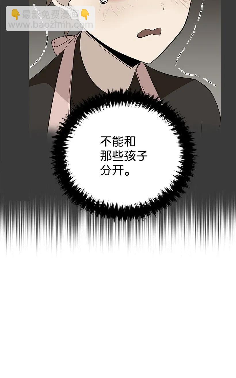 42 第四十二话95