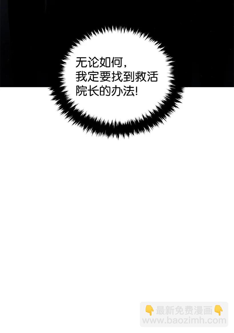 42 第四十二话97