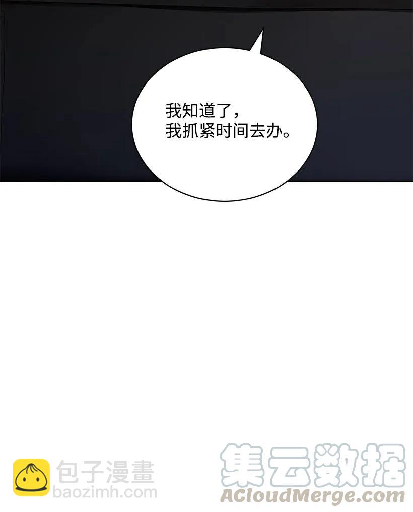 43 第四十三话10