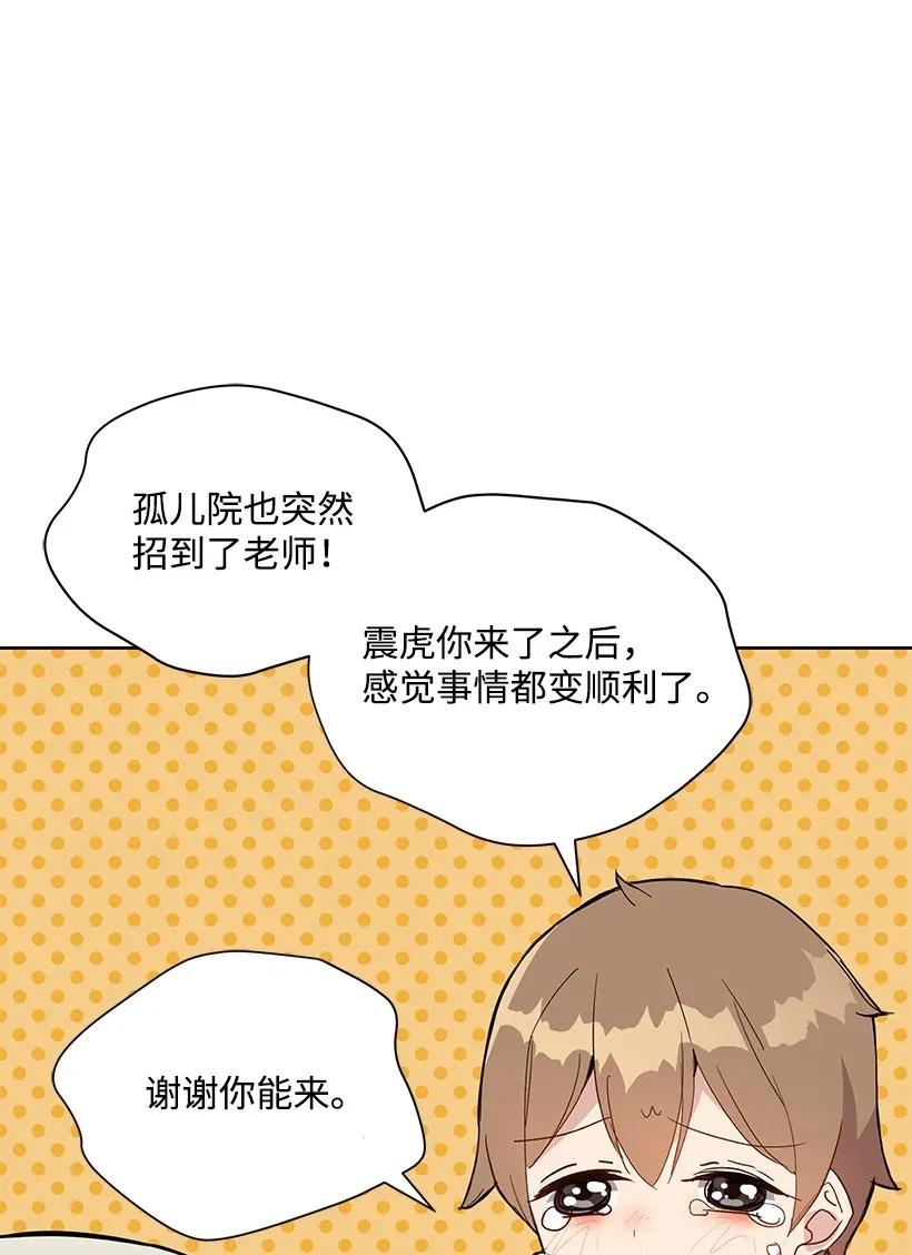 43 第四十三话106