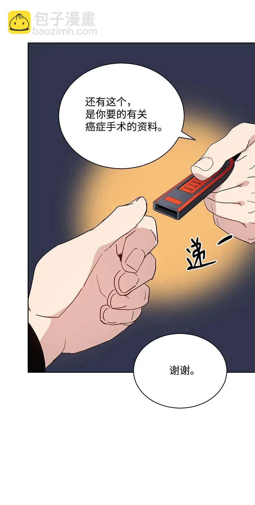 43 第四十三话11