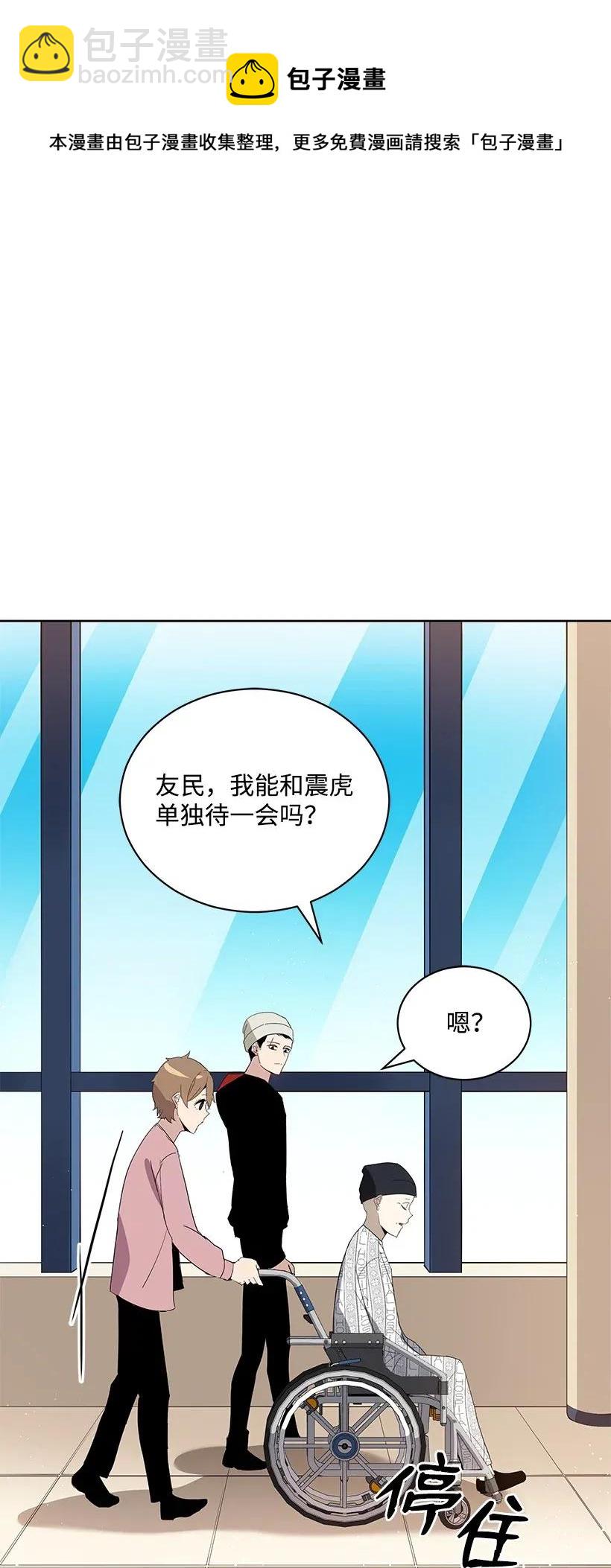 43 第四十三话110