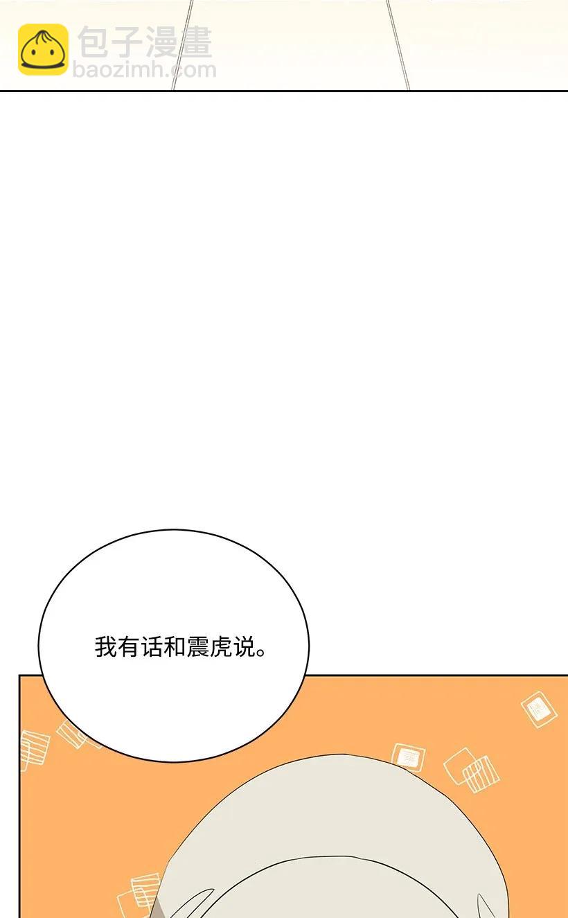 43 第四十三话111